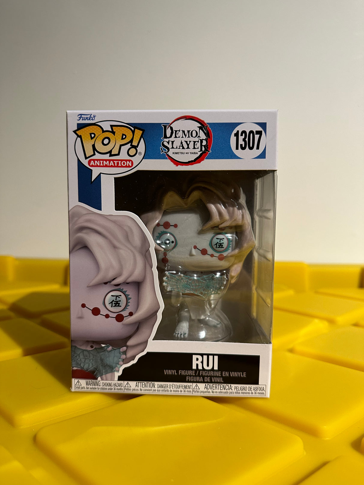 Funko POP! Rui