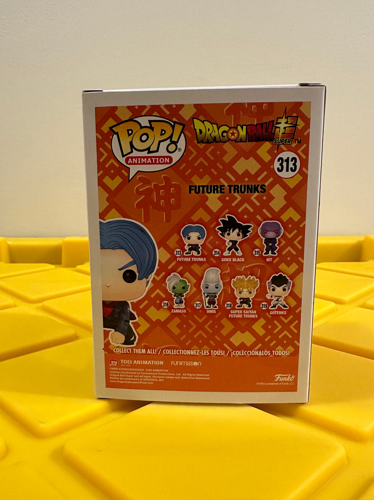 Funko POP! Future Trunks