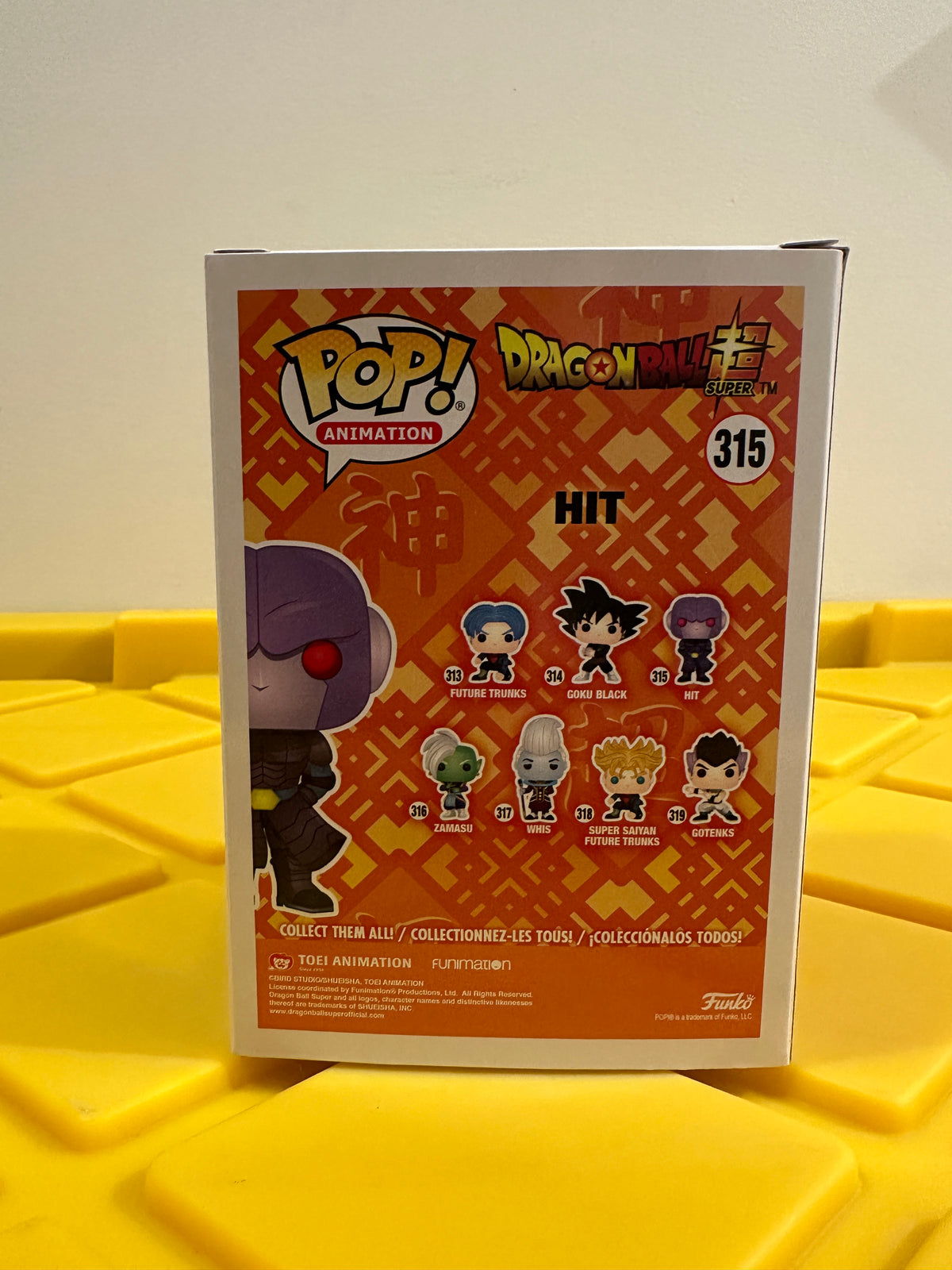 Hit - Limited Edition Toys R Us Exclusive