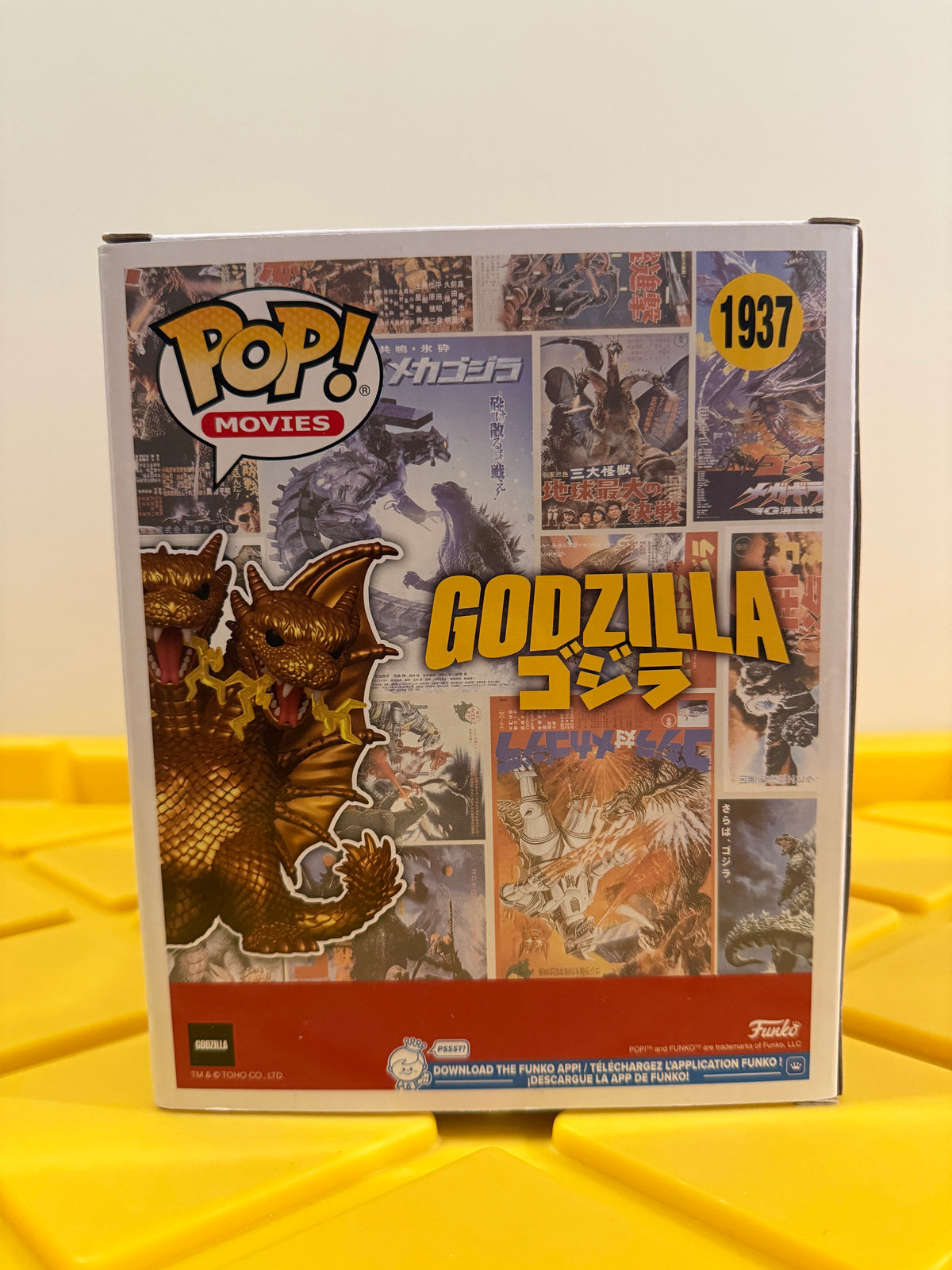 Funko POP! 6" King Ghidorah - Limited Edition Funko Shop Exclusive