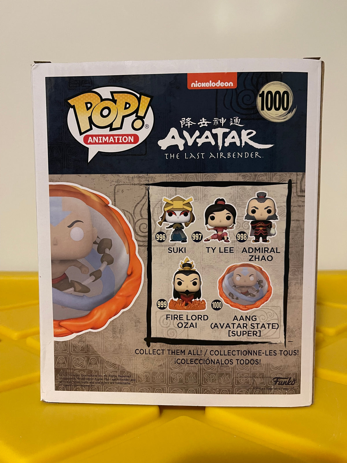Aang (Avatar State) (Glow) - Limited Edition Special Edition Exclusive