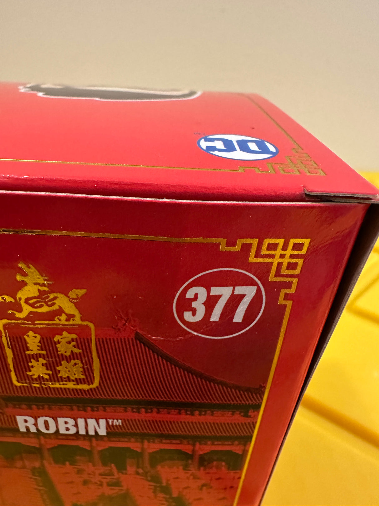 Funko POP! Robin - Limited Edition Chase