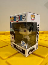 Funko POP! Yushiro - Limited Edition Funko Shop Exclusive