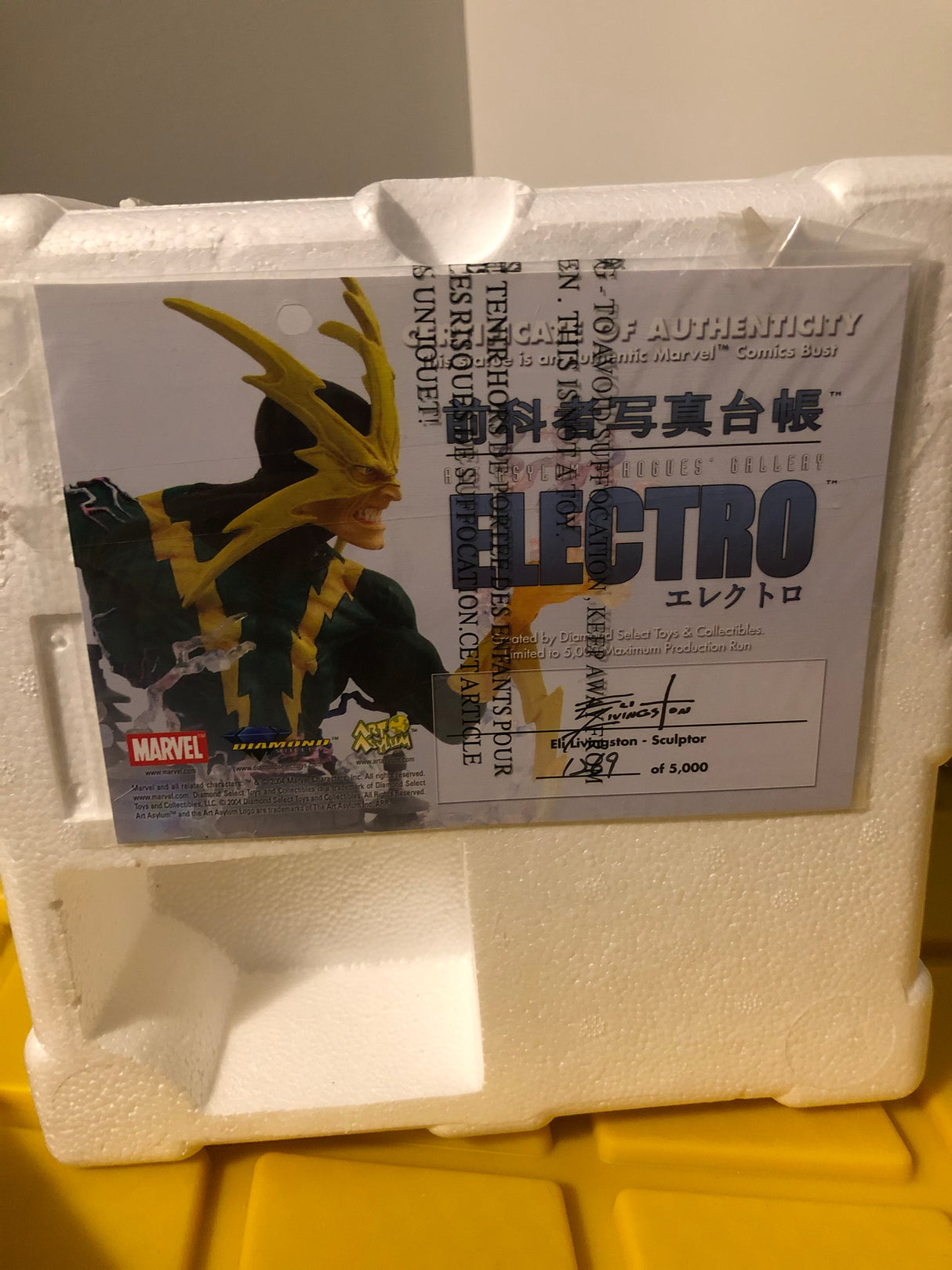 Electro Bust