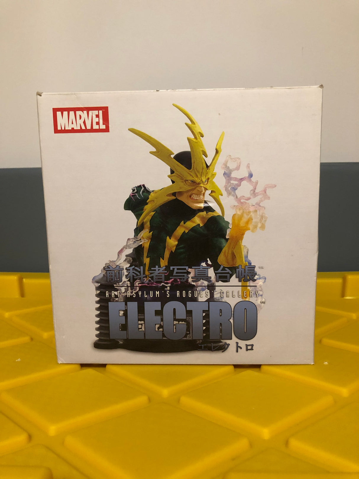 Electro Bust